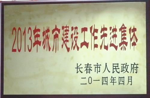 首页- 平博pinnacle888公司官网