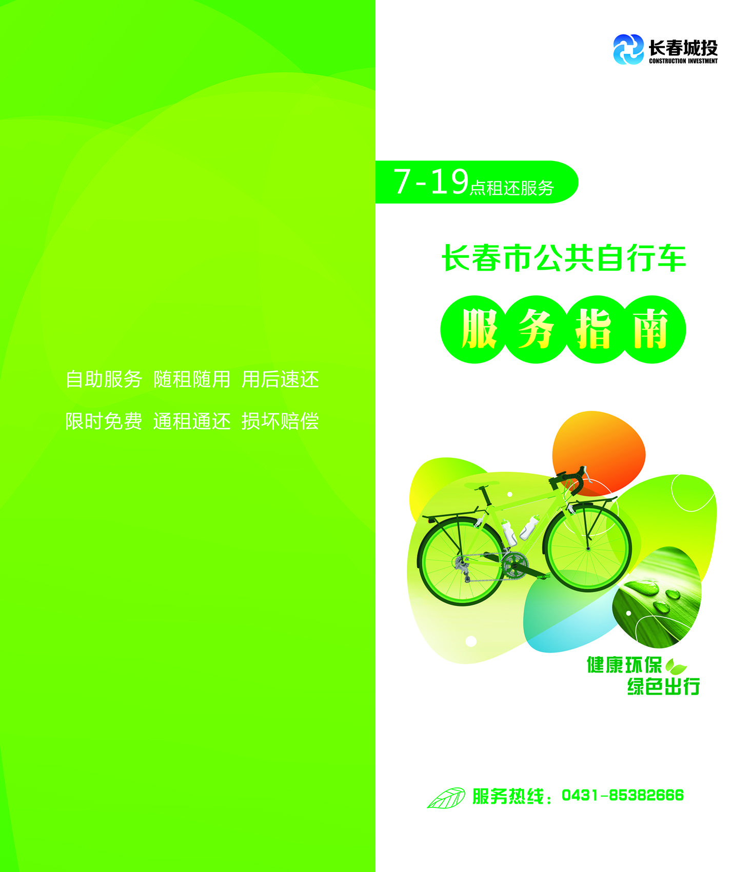 首页- 平博pinnacle888公司官网