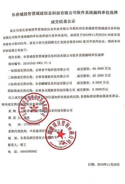 首页- 平博pinnacle888公司官网