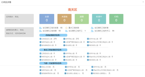 首页- 平博pinnacle888公司官网