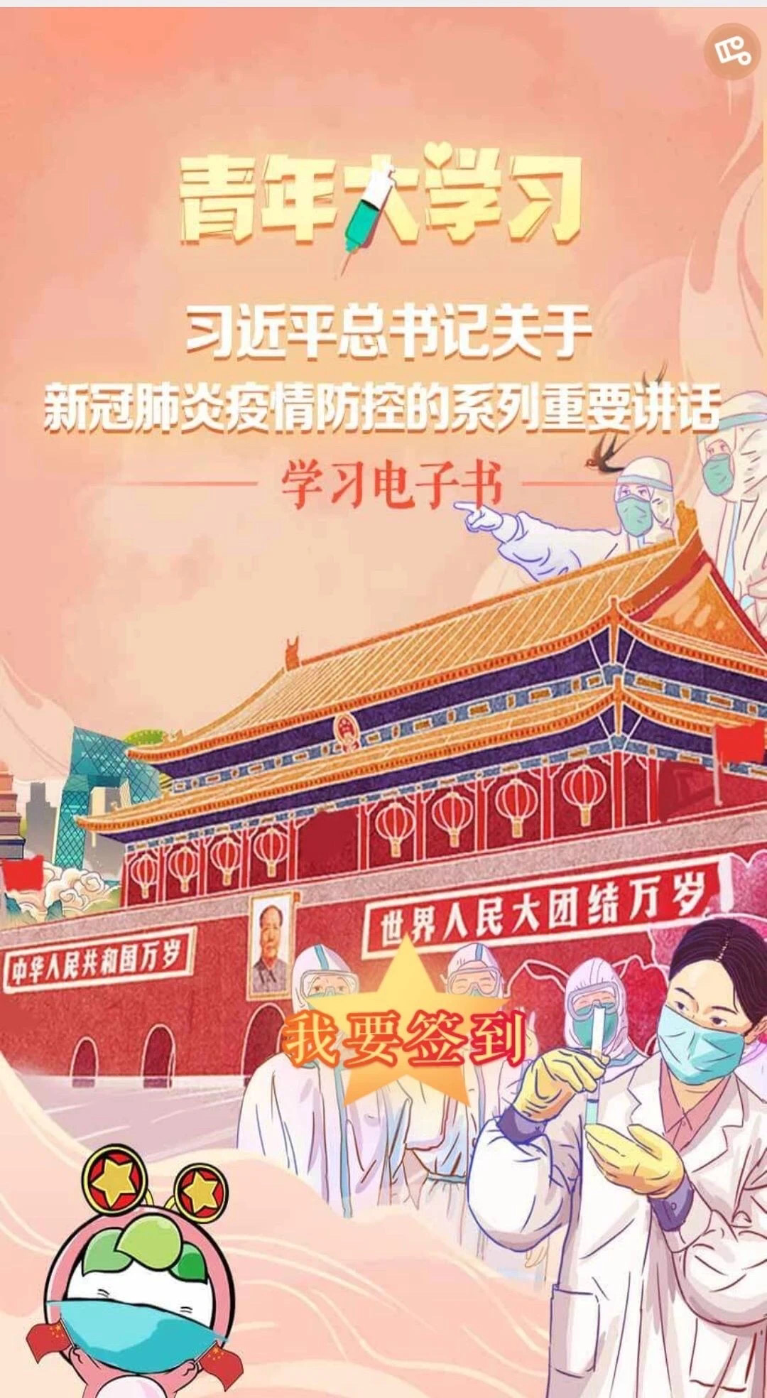 首页- 平博pinnacle888公司官网