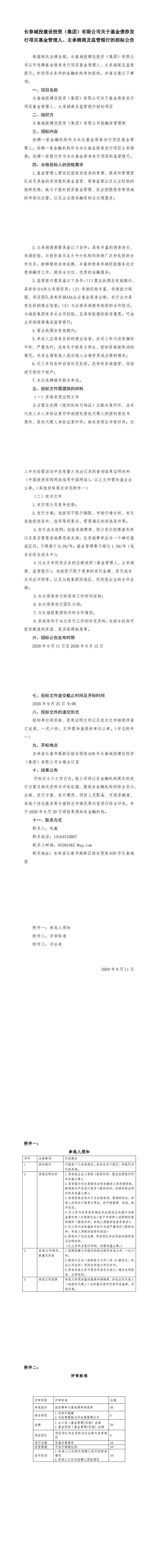 首页- 平博pinnacle888公司官网