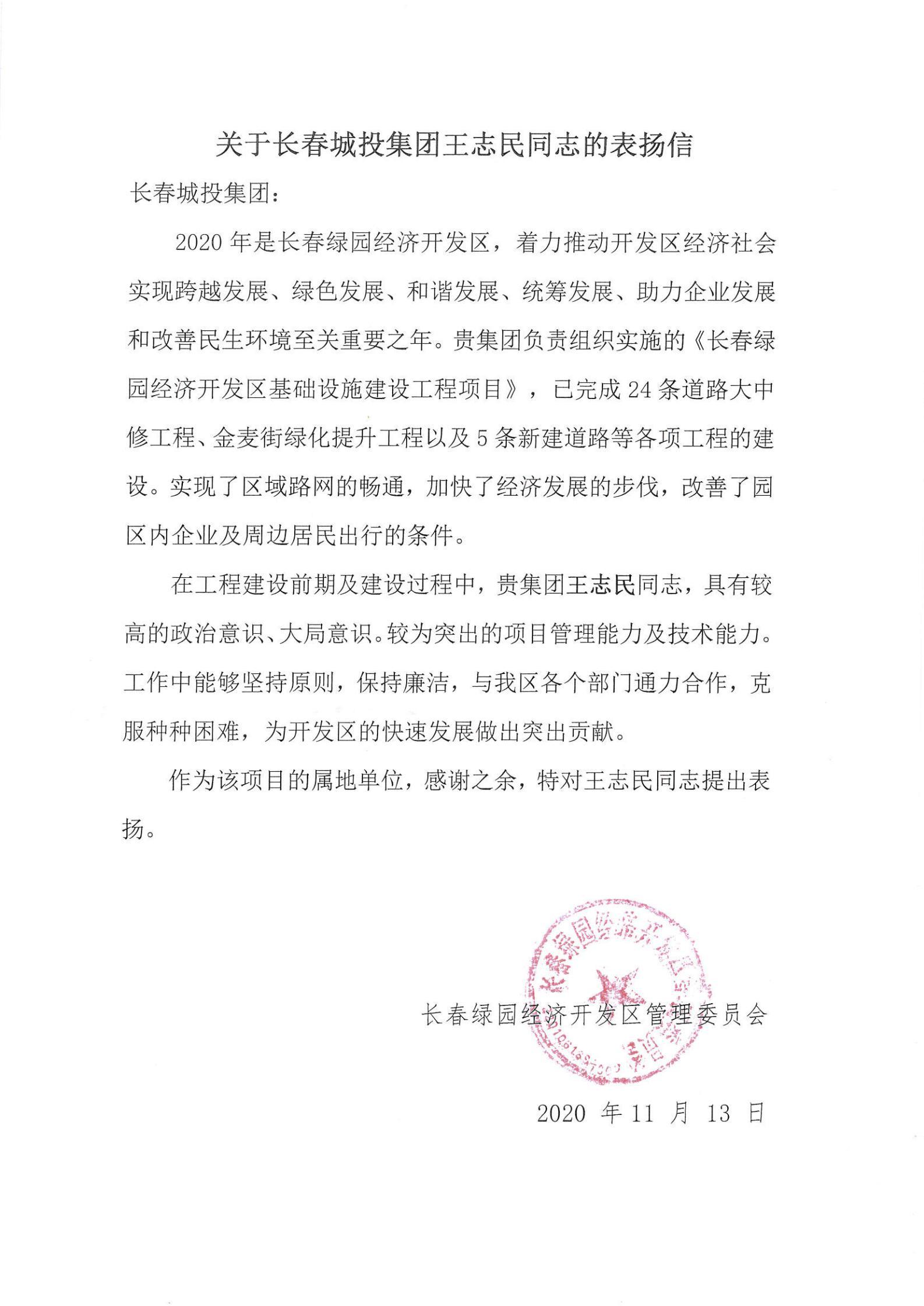 首页- 平博pinnacle888公司官网