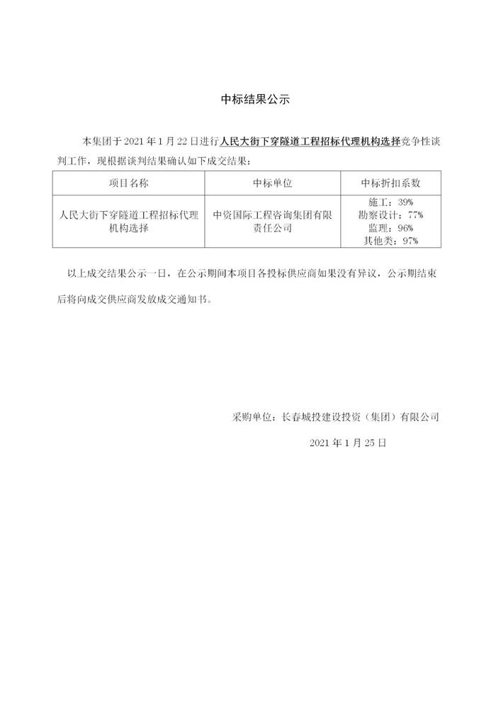 首页- 平博pinnacle888公司官网