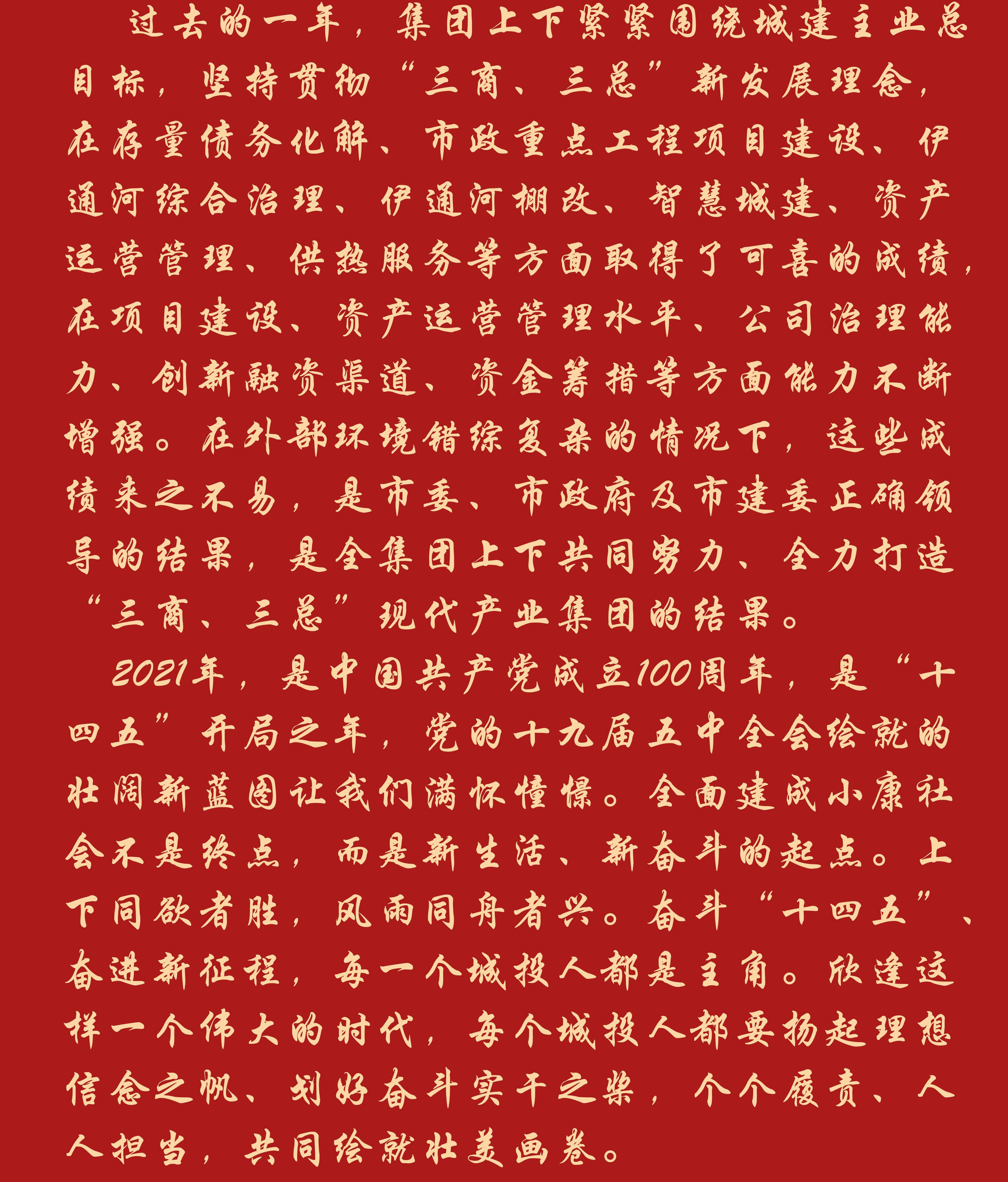 首页- 平博pinnacle888公司官网