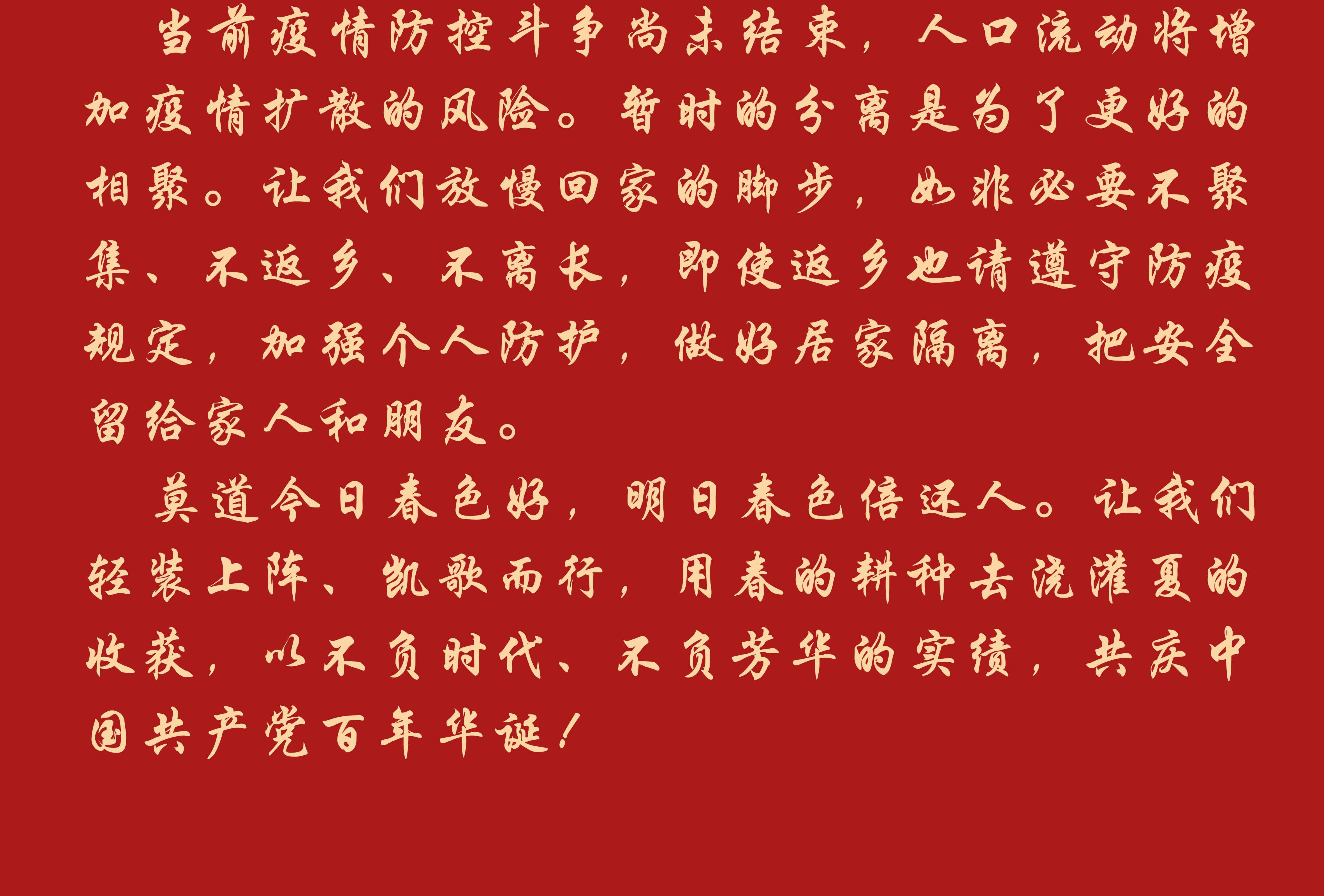 首页- 平博pinnacle888公司官网