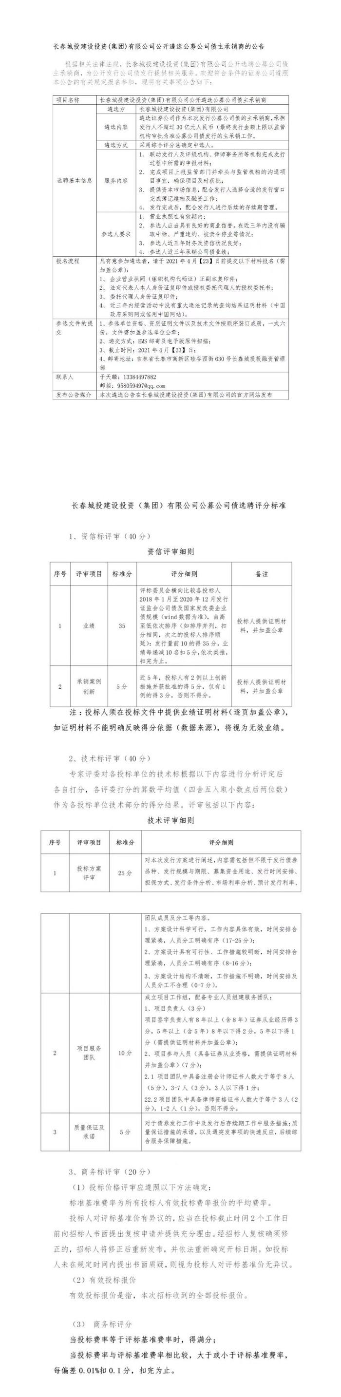 首页- 平博pinnacle888公司官网