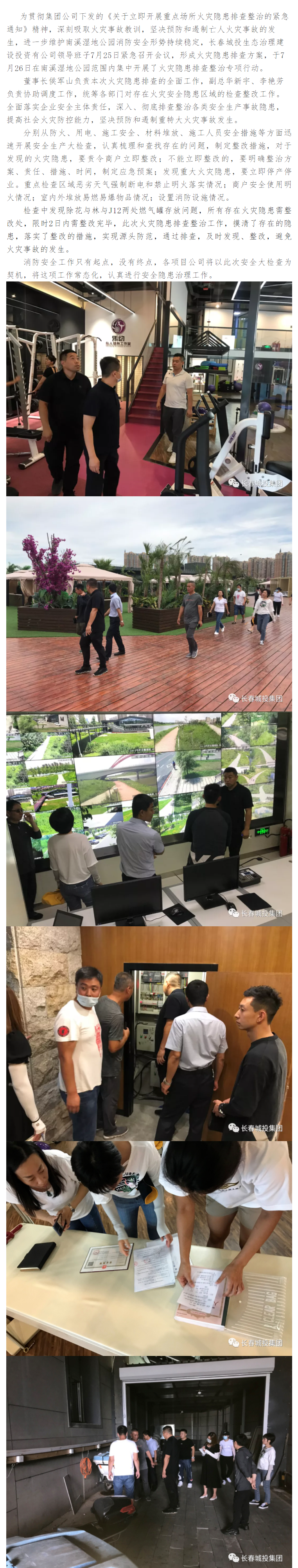 首页- 平博pinnacle888公司官网