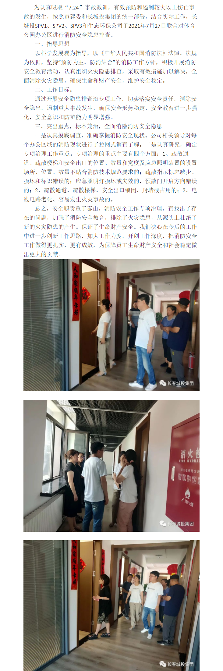 首页- 平博pinnacle888公司官网