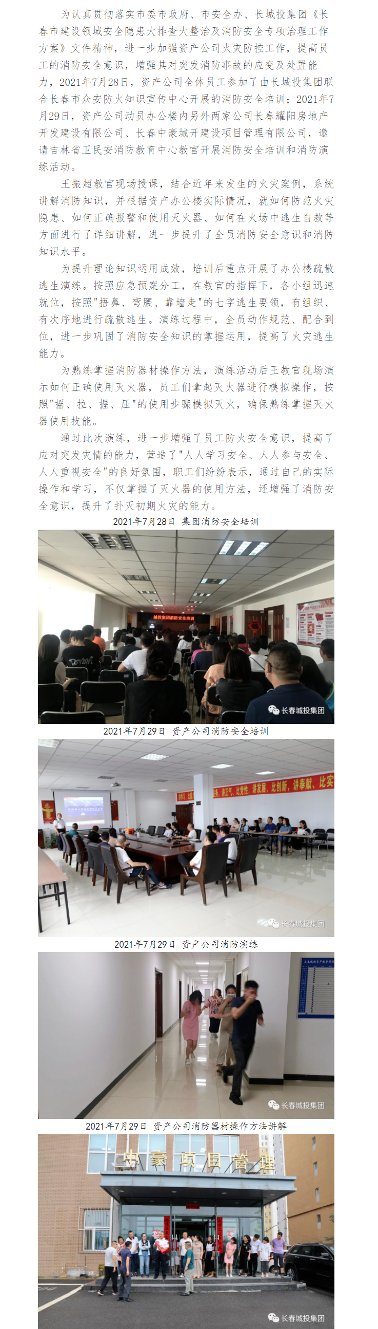 首页- 平博pinnacle888公司官网