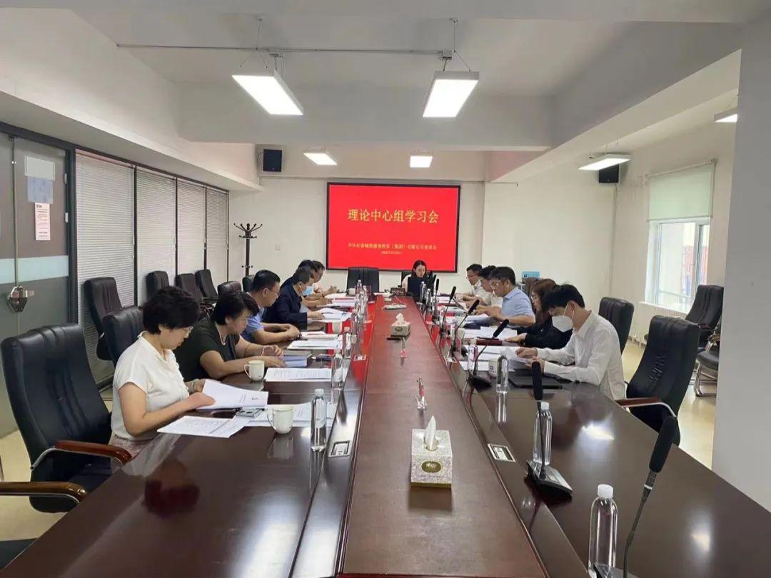 首页- 平博pinnacle888公司官网