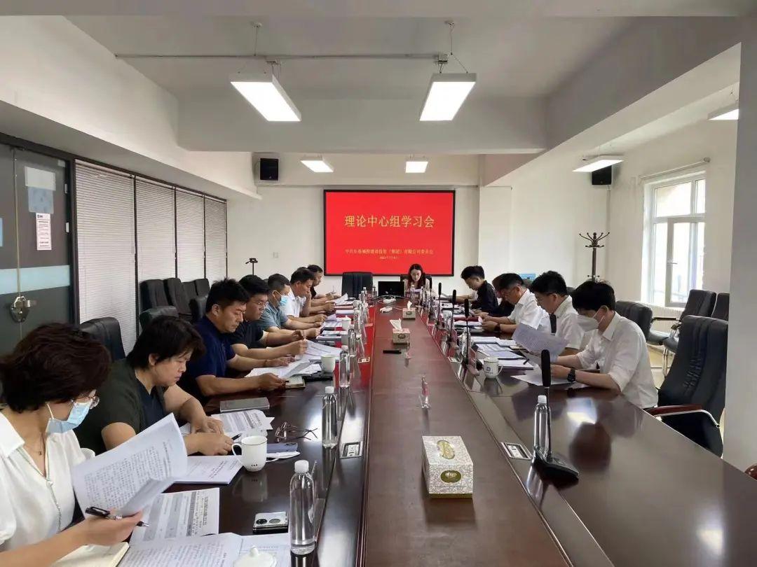 首页- 平博pinnacle888公司官网