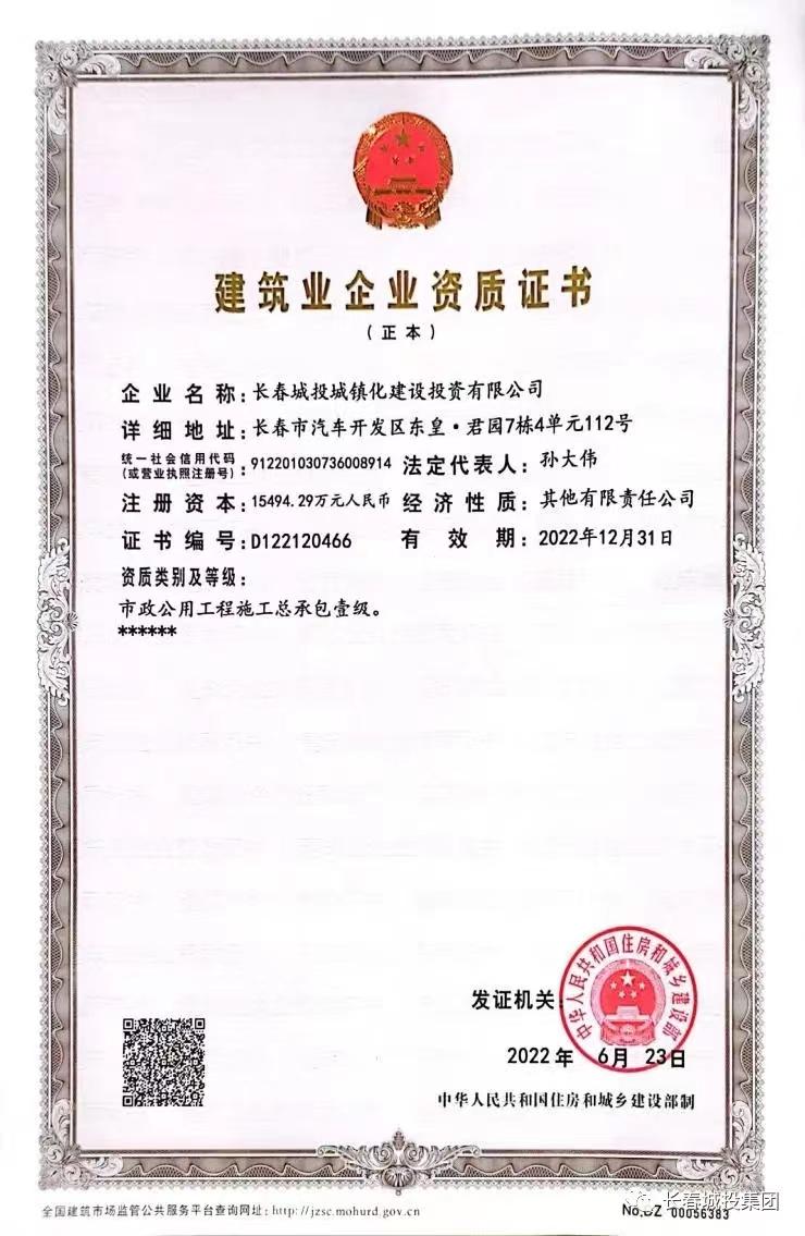 首页- 平博pinnacle888公司官网