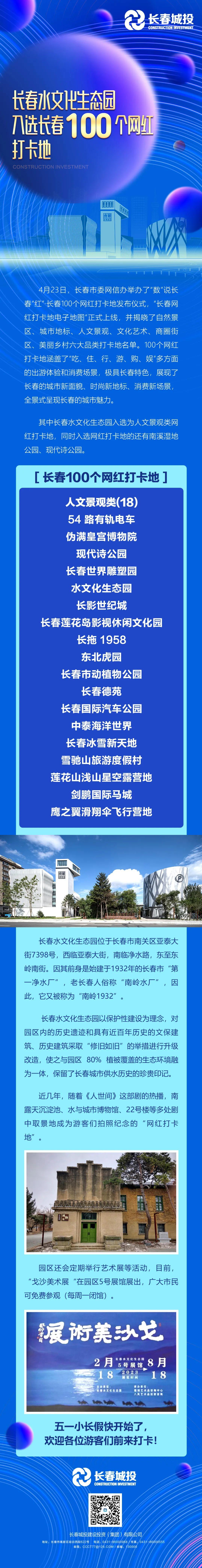 首页- 平博pinnacle888公司官网