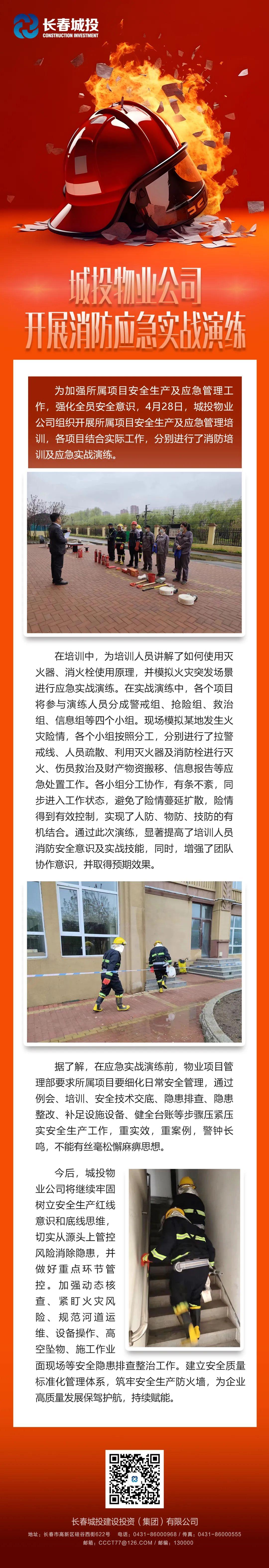 首页- 平博pinnacle888公司官网