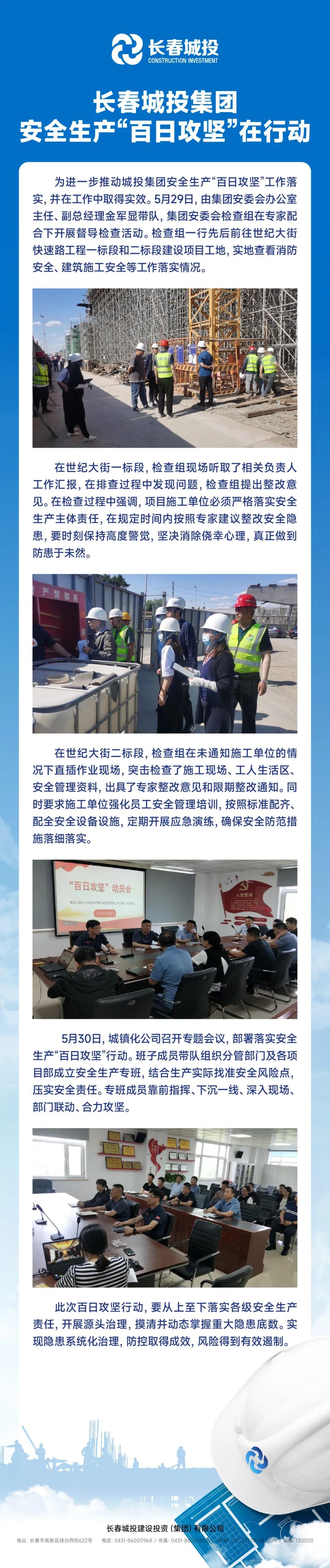 首页- 平博pinnacle888公司官网