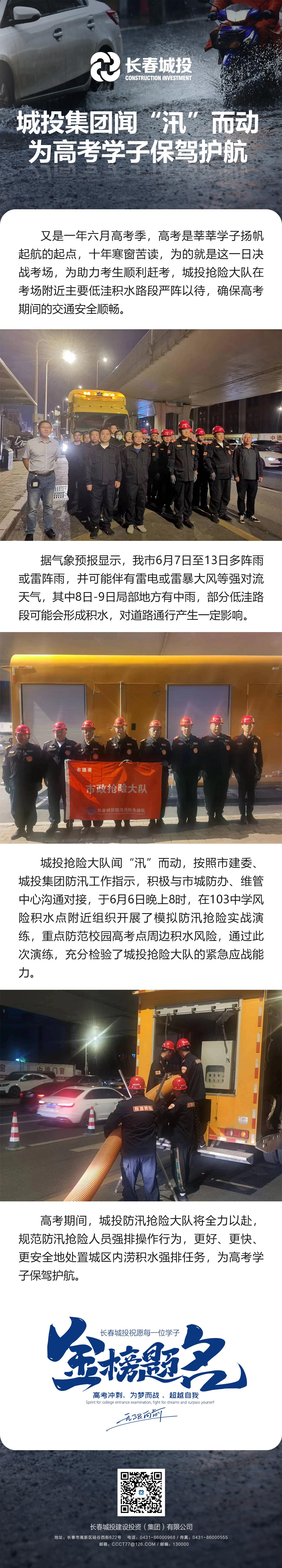 首页- 平博pinnacle888公司官网