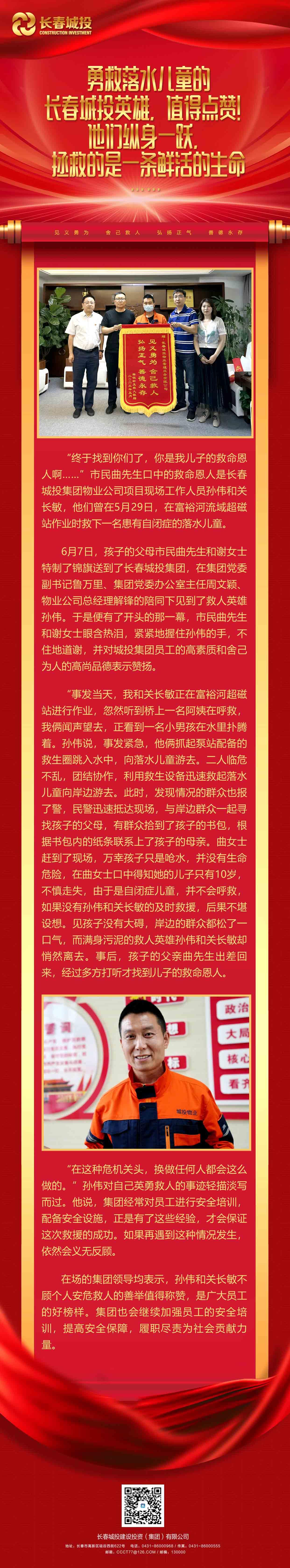 首页- 平博pinnacle888公司官网