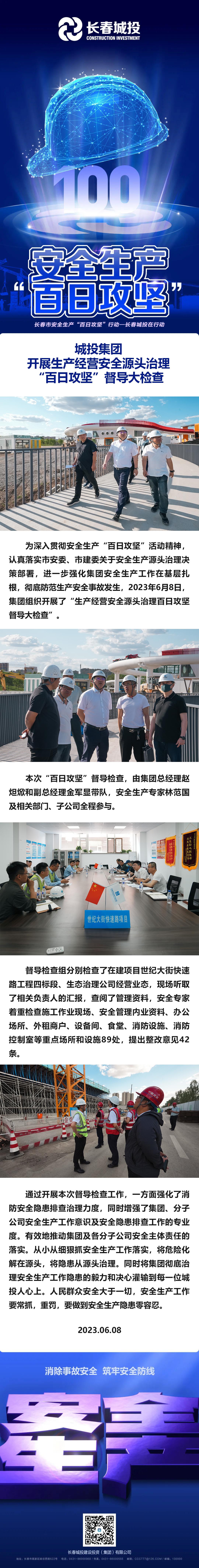 首页- 平博pinnacle888公司官网