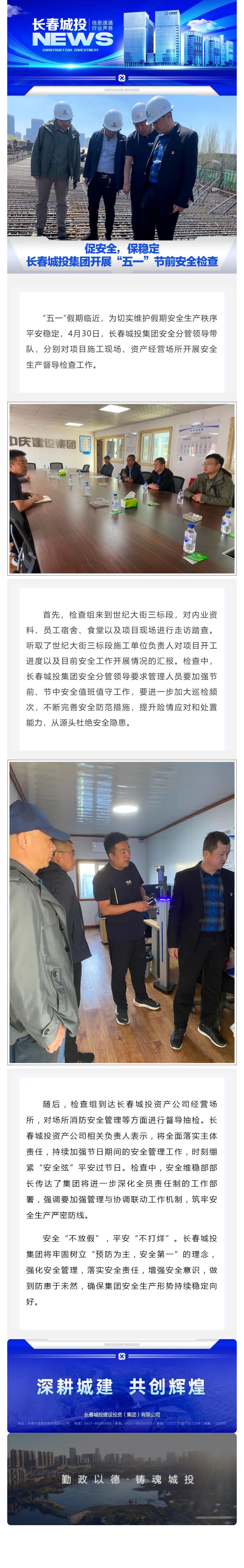首页- 平博pinnacle888公司官网