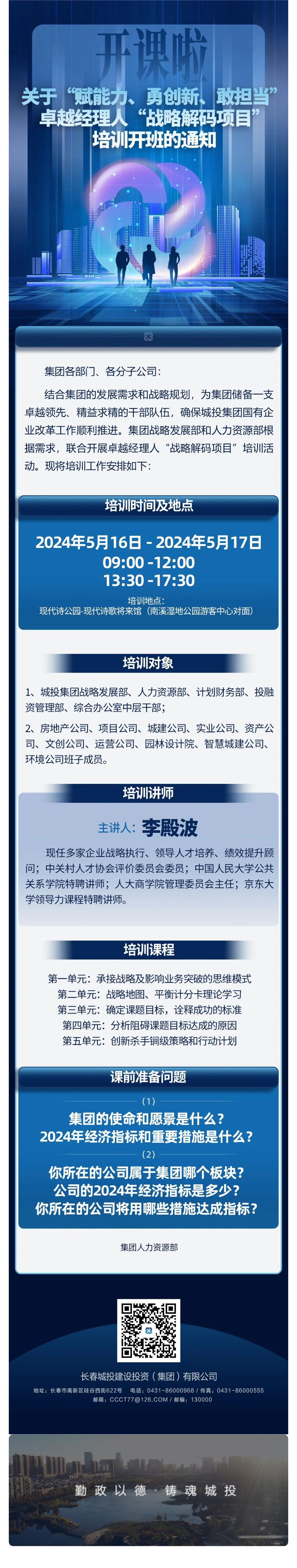 首页- 平博pinnacle888公司官网