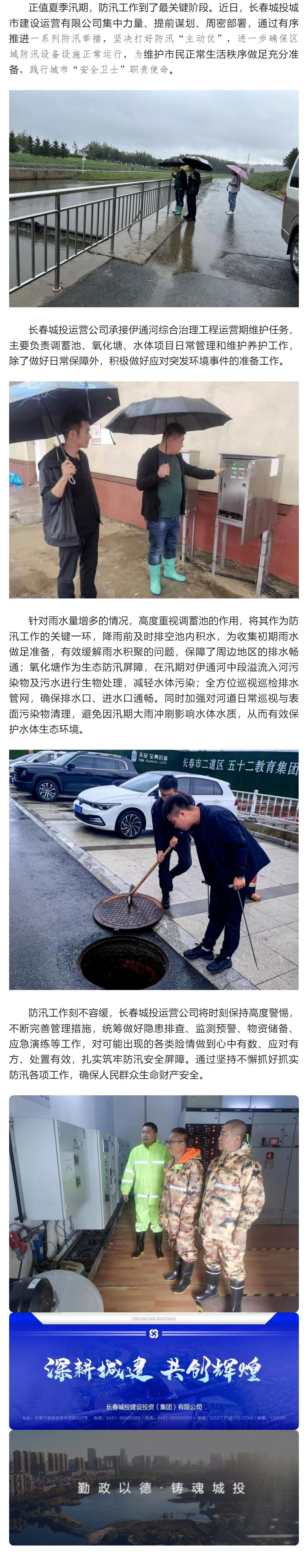 首页- 平博pinnacle888公司官网