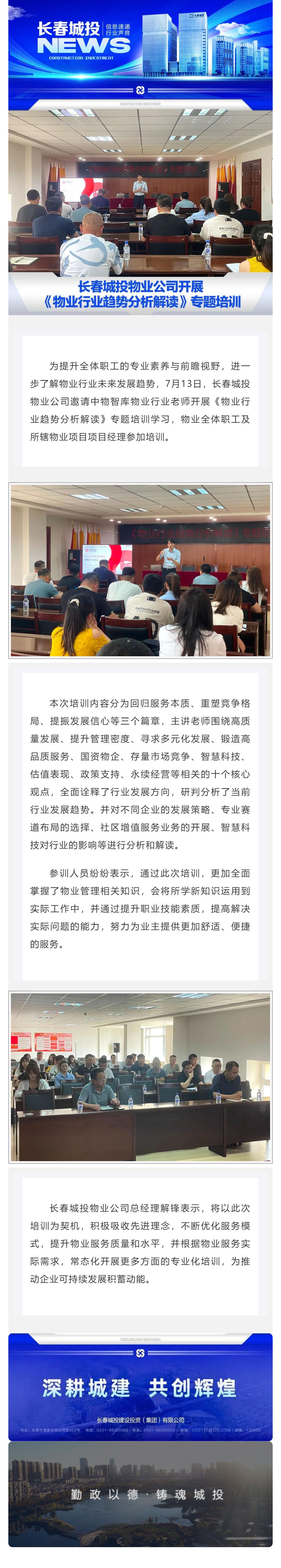 首页- 平博pinnacle888公司官网