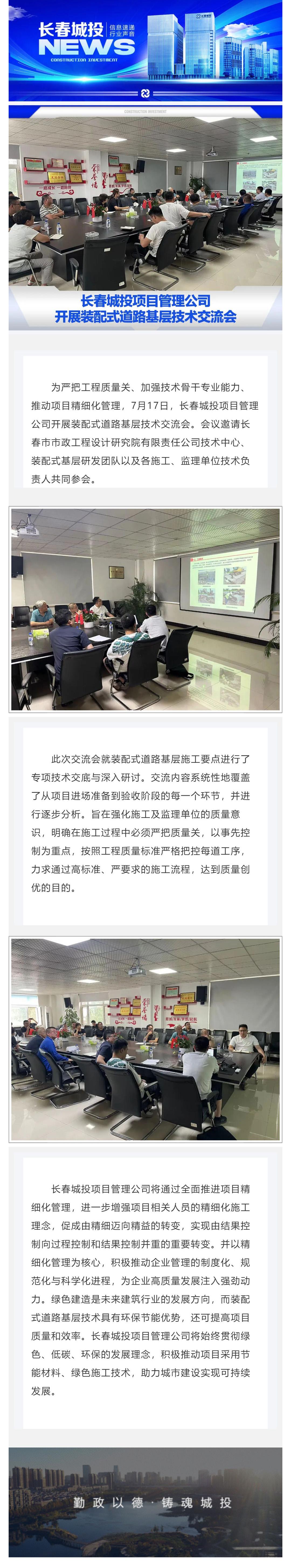 首页- 平博pinnacle888公司官网