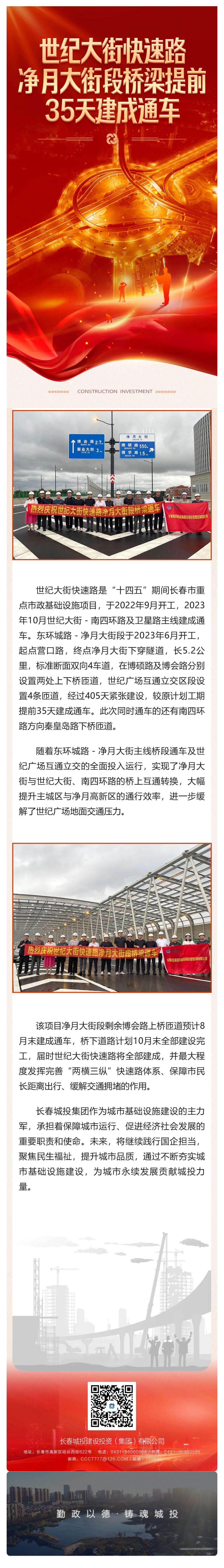 首页- 平博pinnacle888公司官网