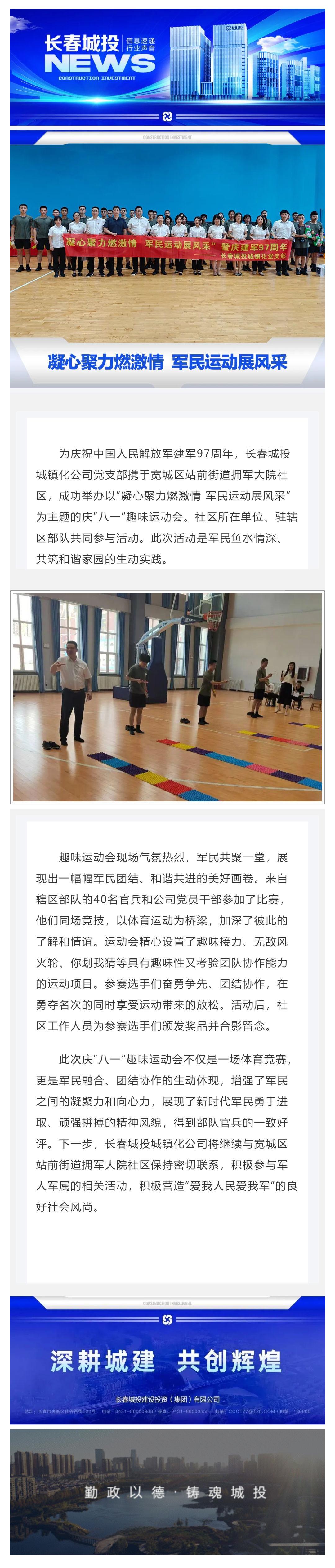 首页- 平博pinnacle888公司官网