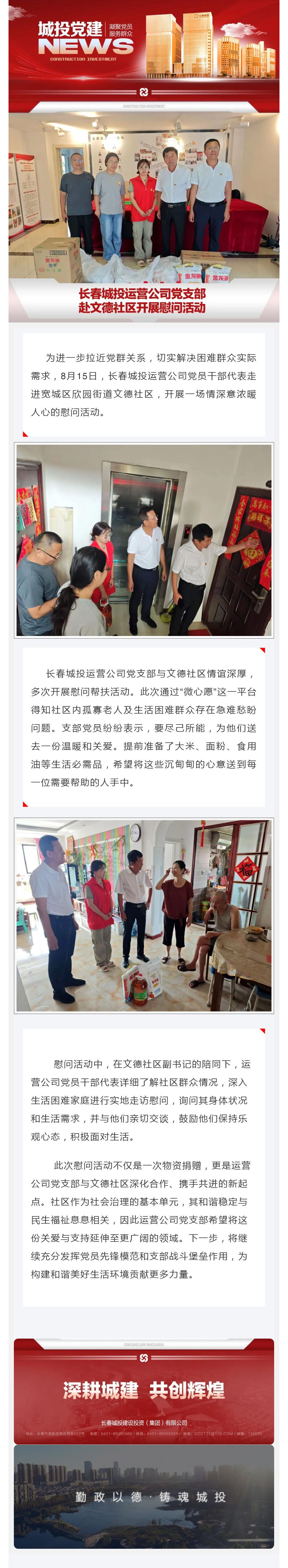 首页- 平博pinnacle888公司官网