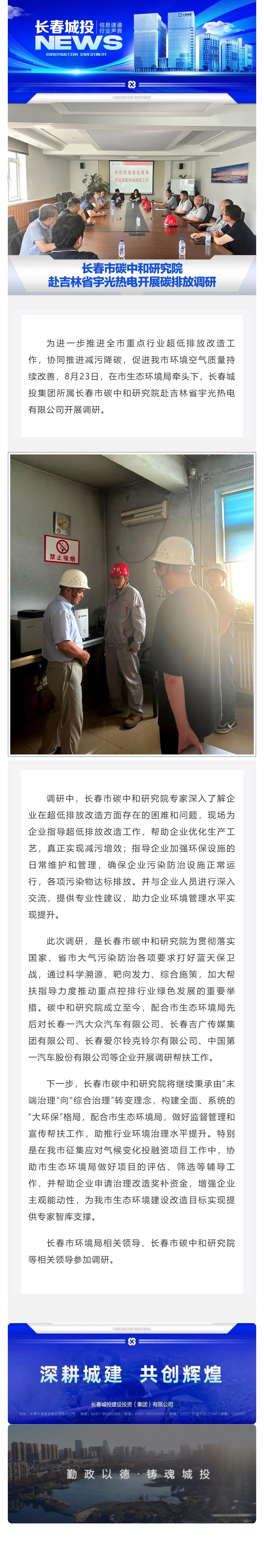 首页- 平博pinnacle888公司官网