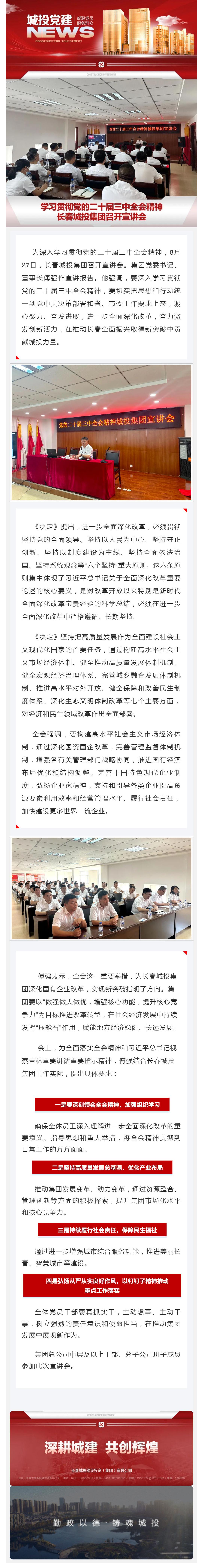 首页- 平博pinnacle888公司官网