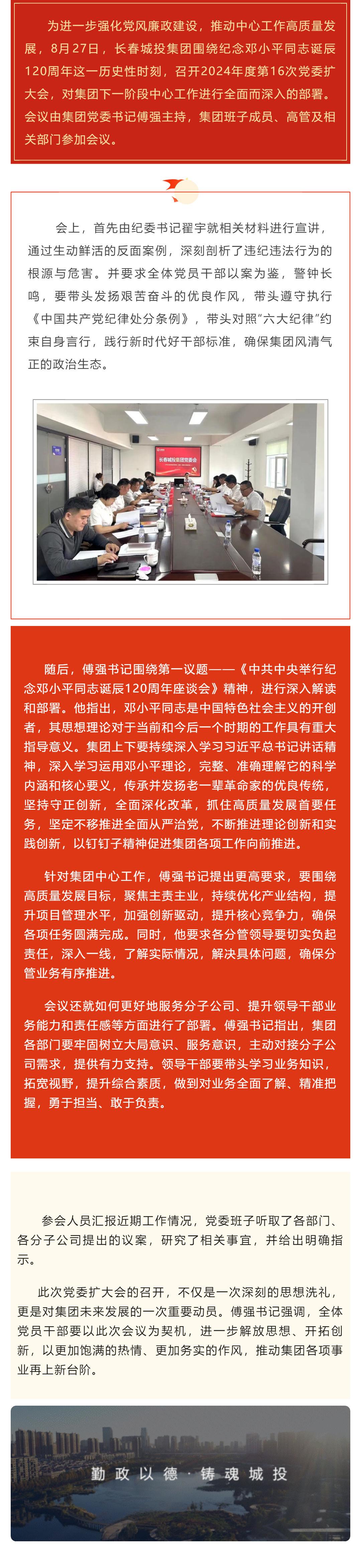 首页- 平博pinnacle888公司官网