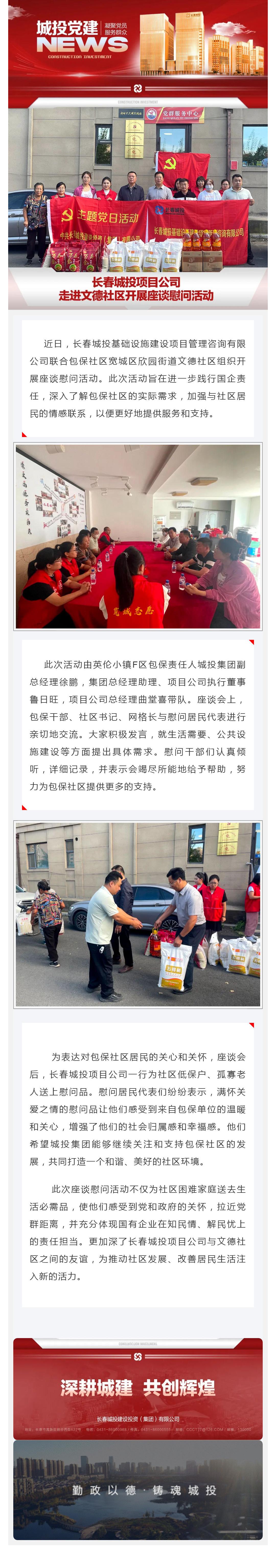 首页- 平博pinnacle888公司官网