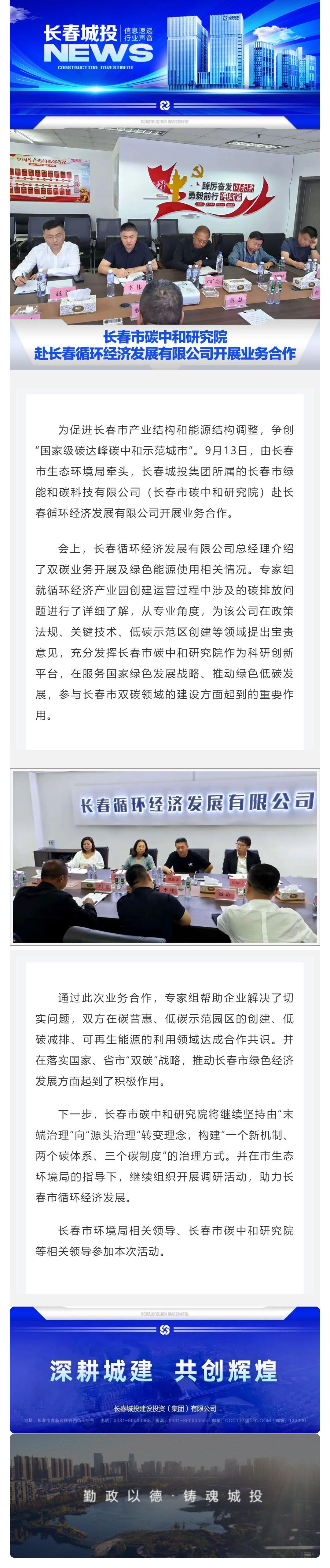首页- 平博pinnacle888公司官网