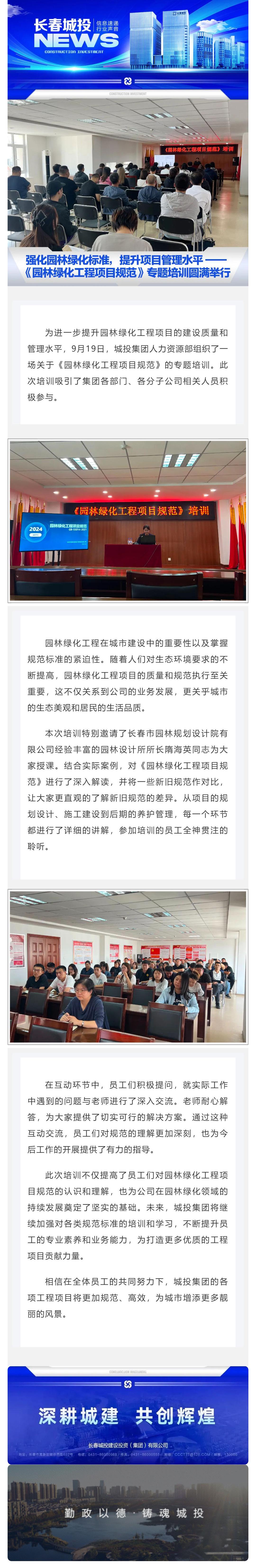 首页- 平博pinnacle888公司官网