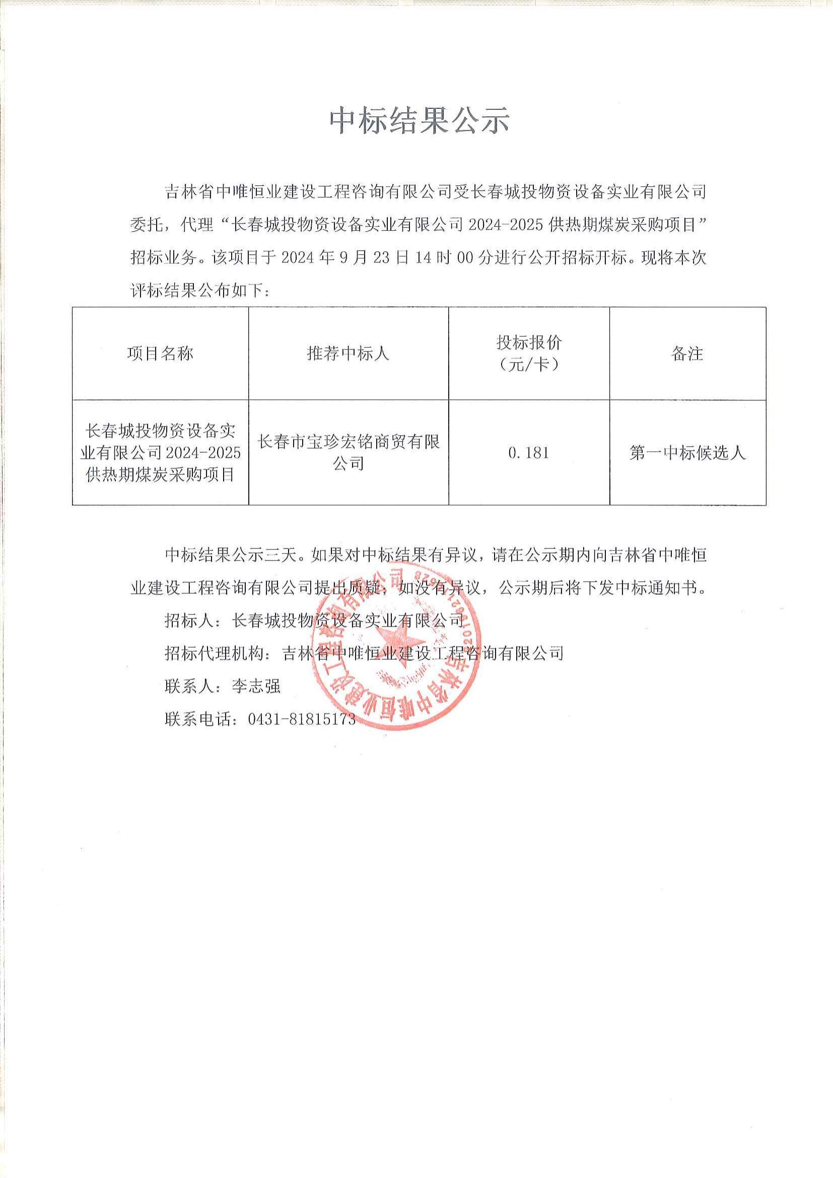 首页- 平博pinnacle888公司官网