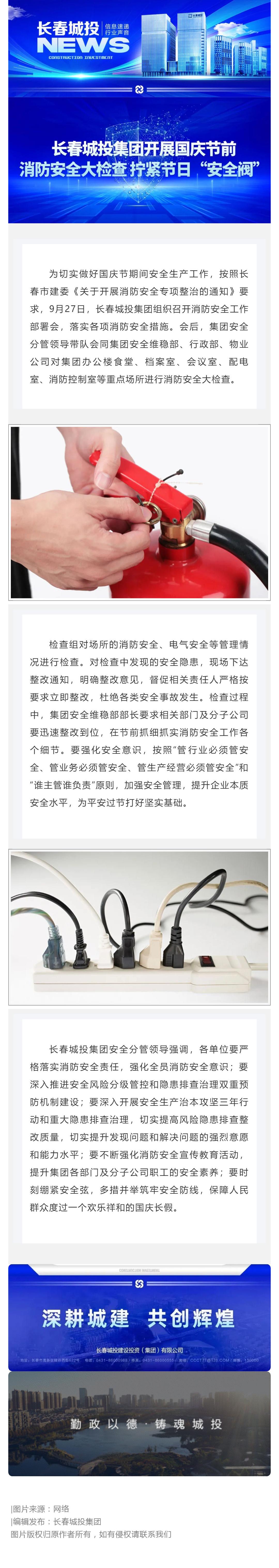 首页- 平博pinnacle888公司官网