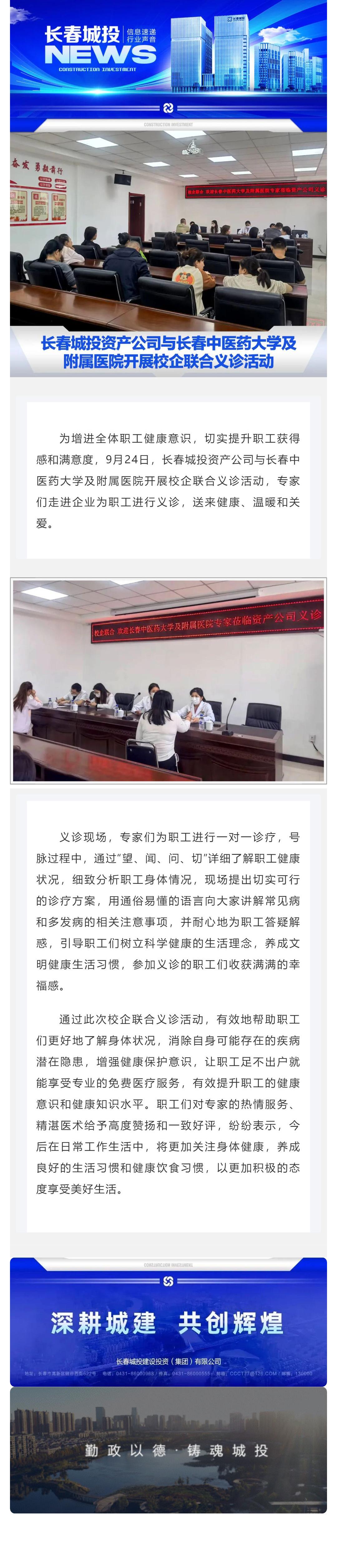 首页- 平博pinnacle888公司官网
