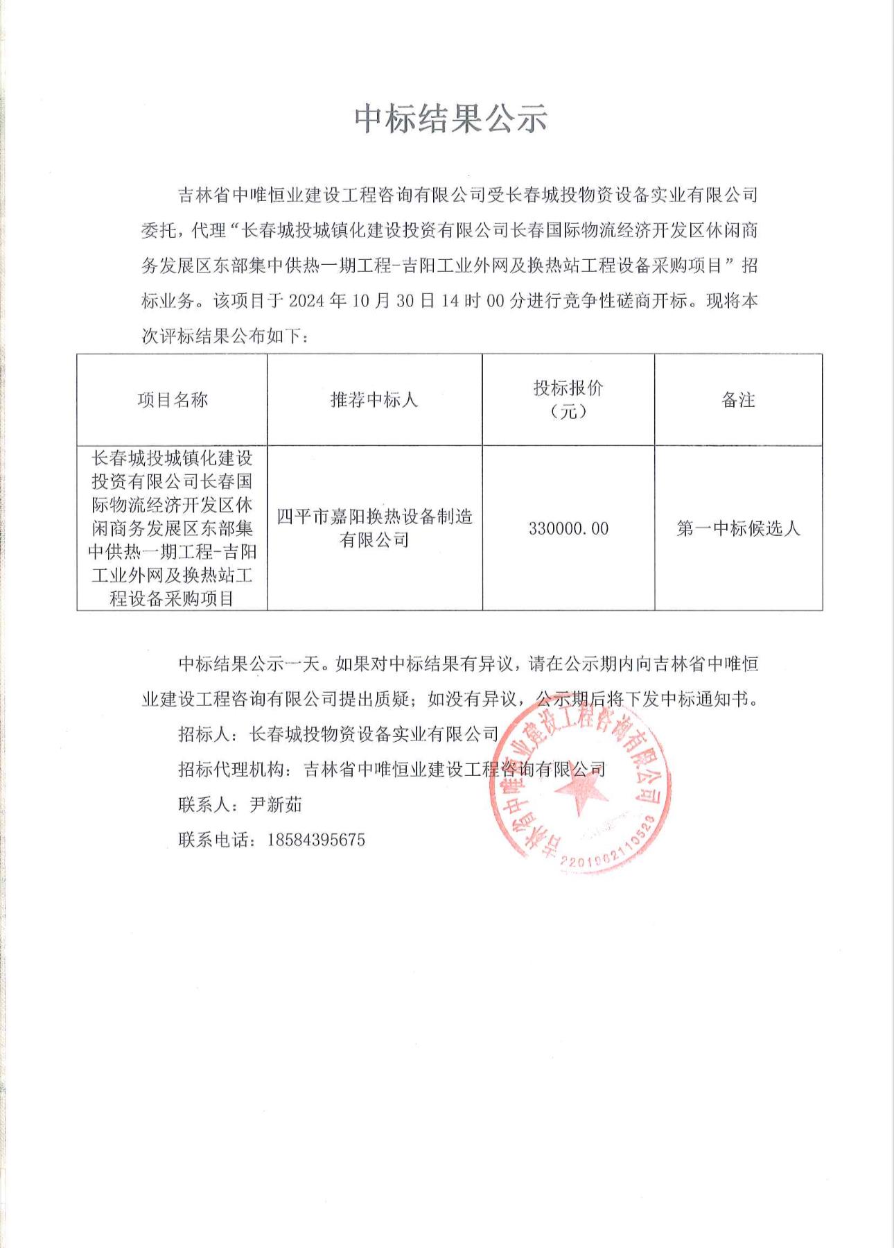 首页- 平博pinnacle888公司官网