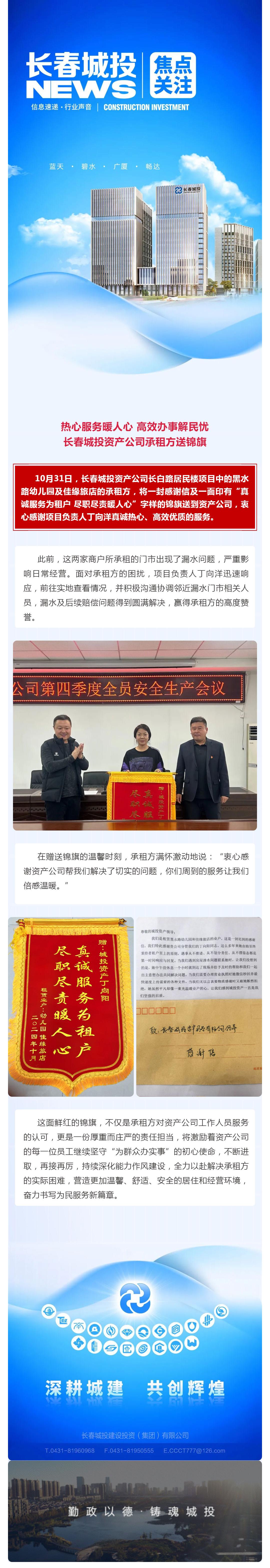首页- 平博pinnacle888公司官网