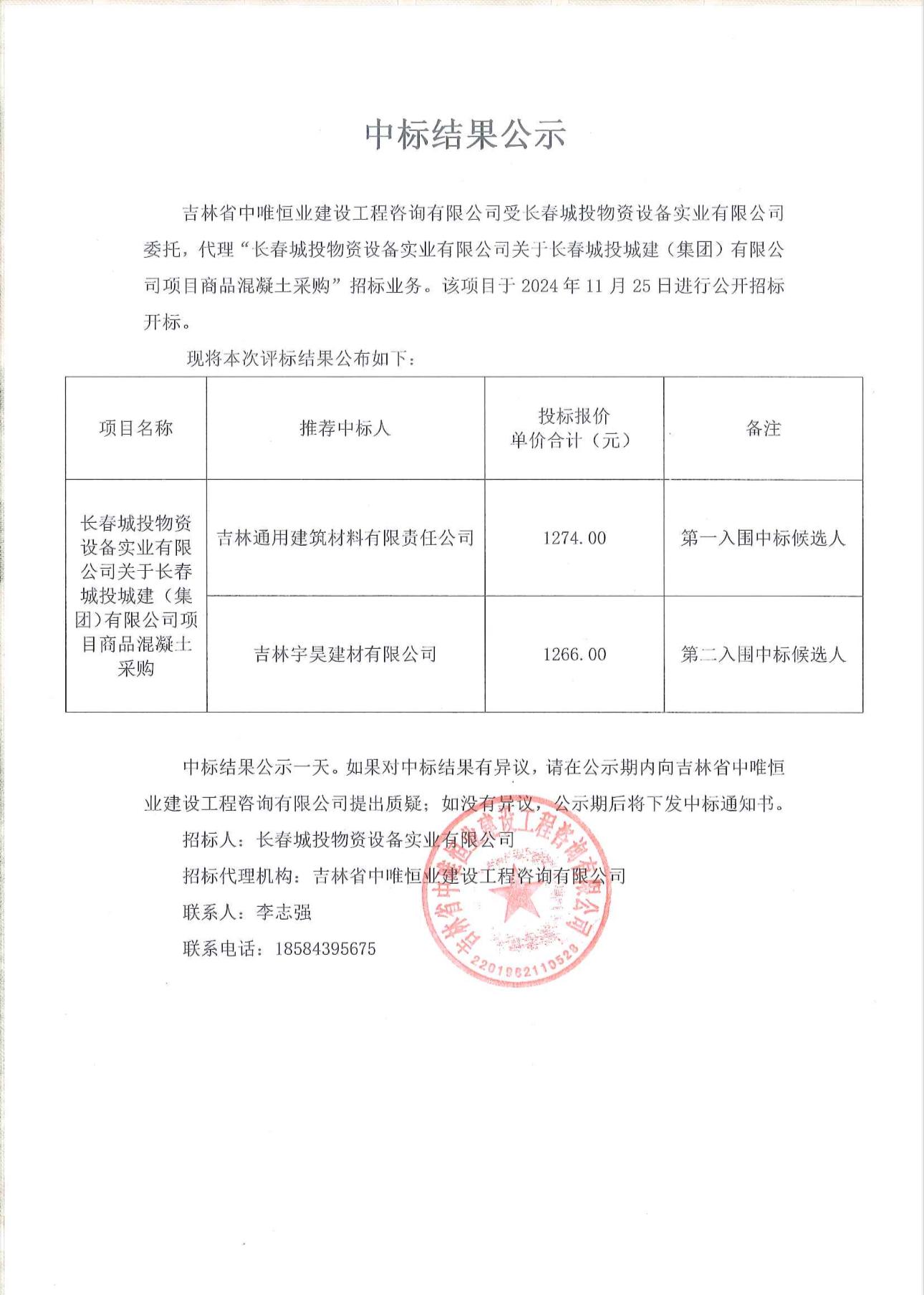 首页- 平博pinnacle888公司官网