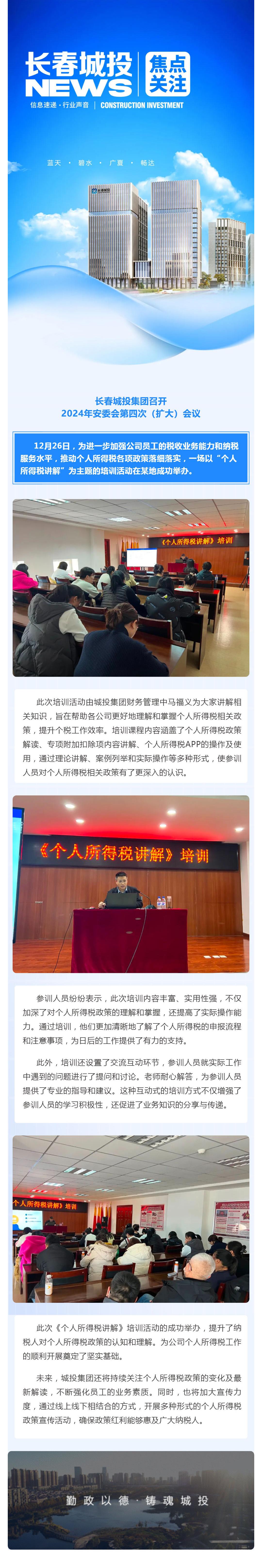 首页- 平博pinnacle888公司官网