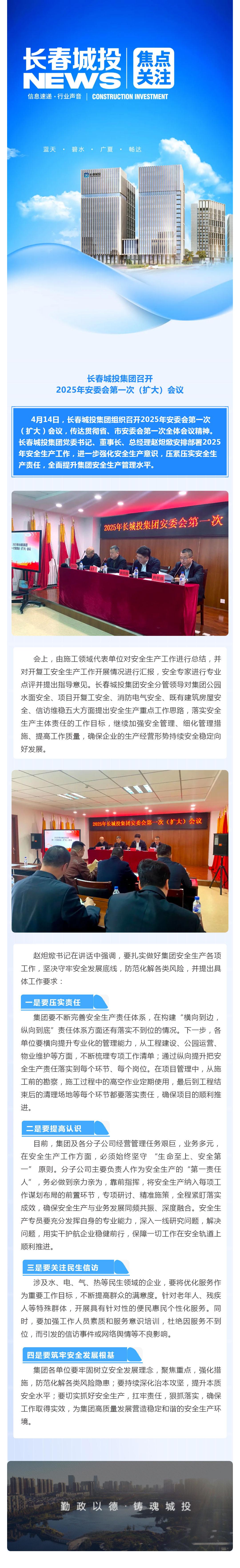 首页- 平博pinnacle888公司官网