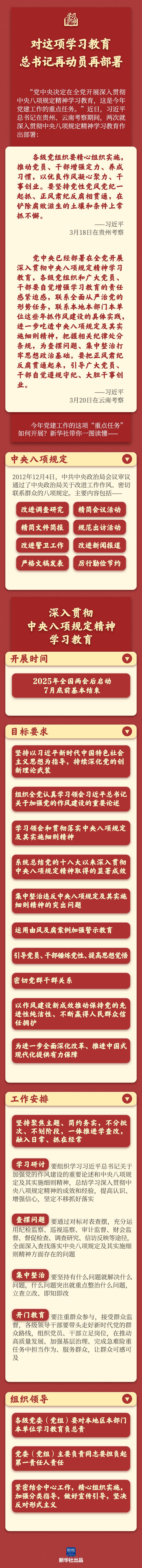 首页- 平博pinnacle888公司官网