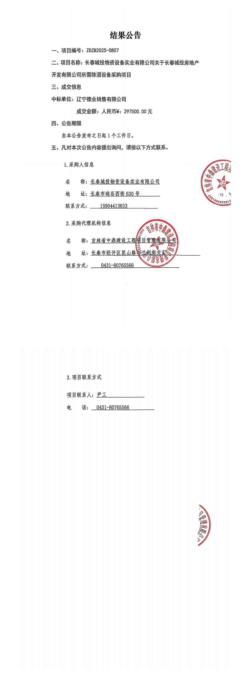 首页- 平博pinnacle888公司官网