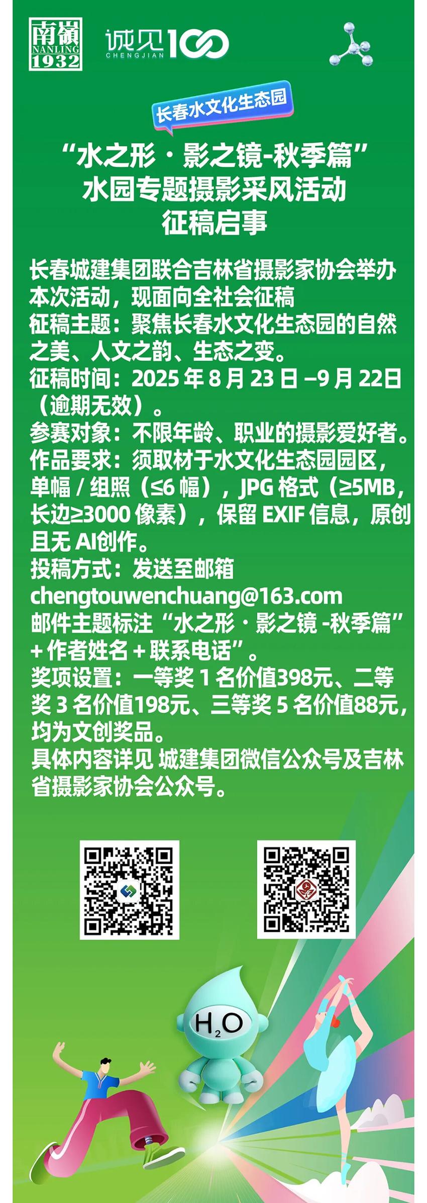首页- 平博pinnacle888公司官网