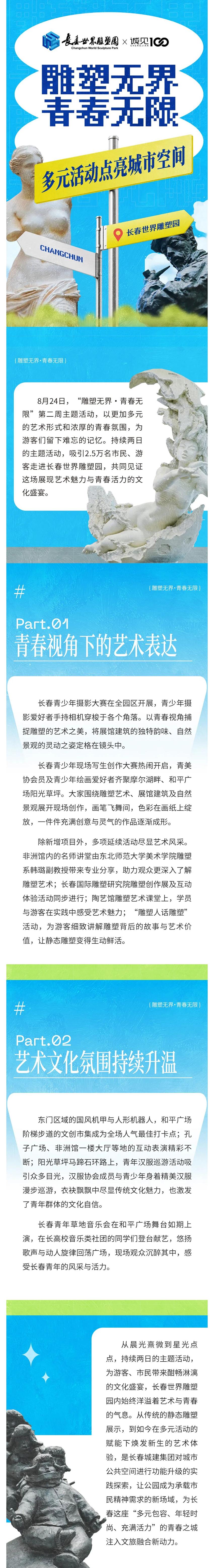 首页- 平博pinnacle888公司官网