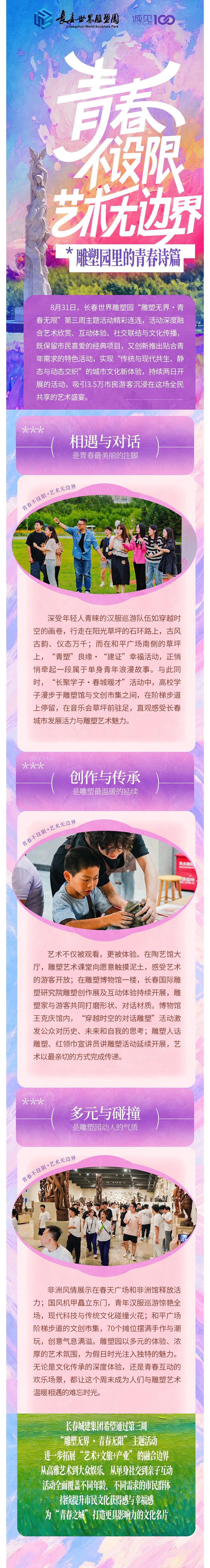 首页- 平博pinnacle888公司官网